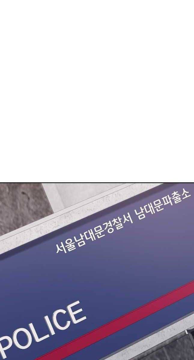 đọc truyện Cảnh Sát Thiên Tài Chuyển Sinh Chương 24 ảnh 32 tại Thiên Thai Truyện