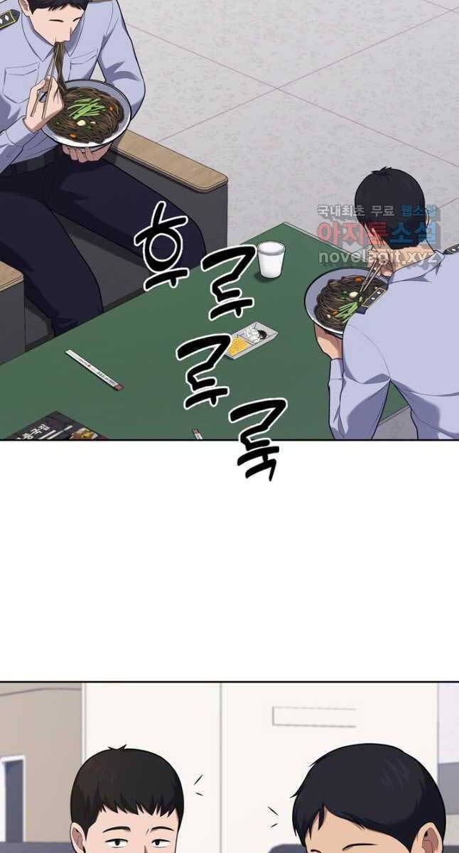 đọc truyện Cảnh Sát Thiên Tài Chuyển Sinh Chương 24 ảnh 35 tại Thiên Thai Truyện