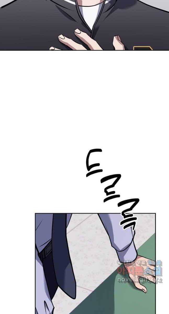 đọc truyện Cảnh Sát Thiên Tài Chuyển Sinh Chương 24 ảnh 67 tại Thiên Thai Truyện