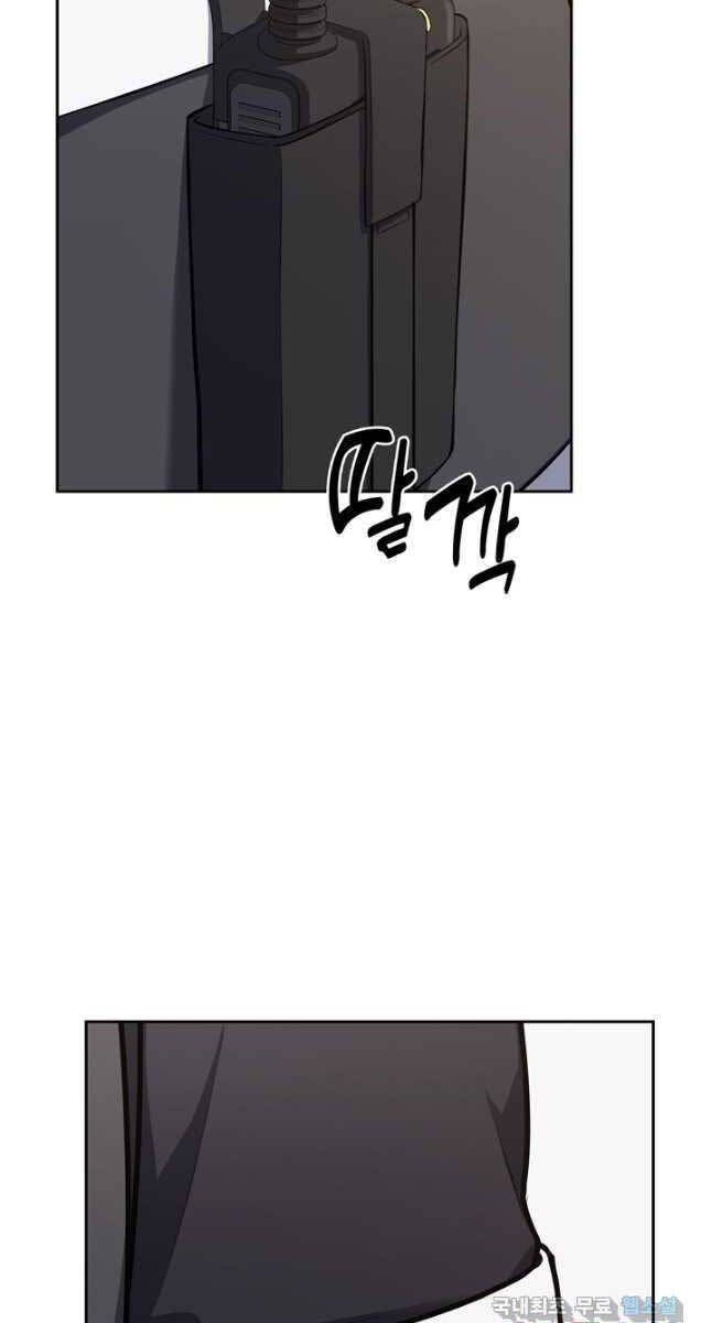 đọc truyện Cảnh Sát Thiên Tài Chuyển Sinh Chương 24 ảnh 72 tại Thiên Thai Truyện