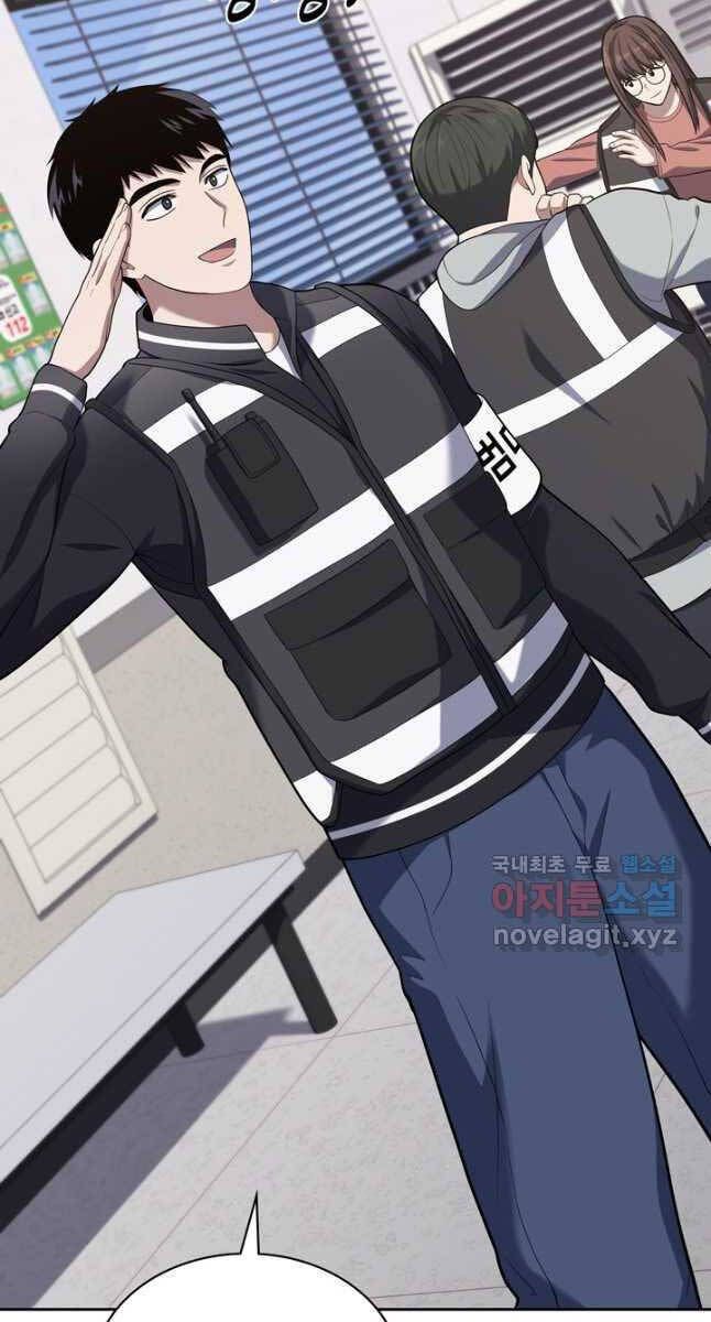 đọc truyện Cảnh Sát Thiên Tài Chuyển Sinh Chương 24 ảnh 74 tại Thiên Thai Truyện