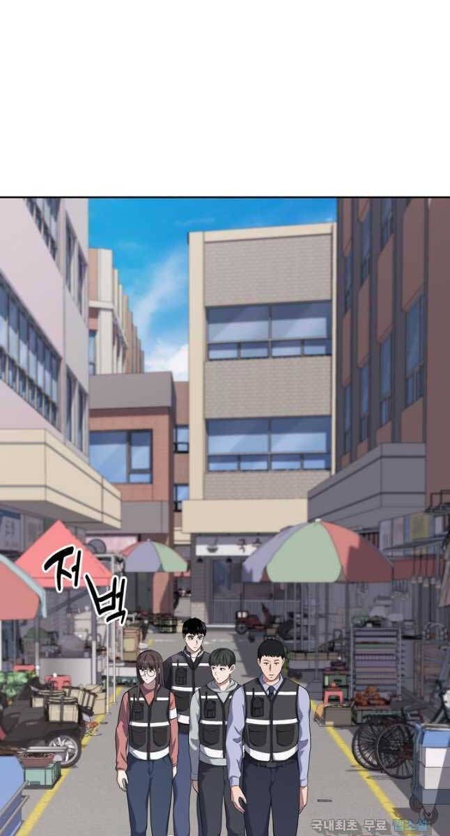 đọc truyện Cảnh Sát Thiên Tài Chuyển Sinh Chương 24 ảnh 76 tại Thiên Thai Truyện