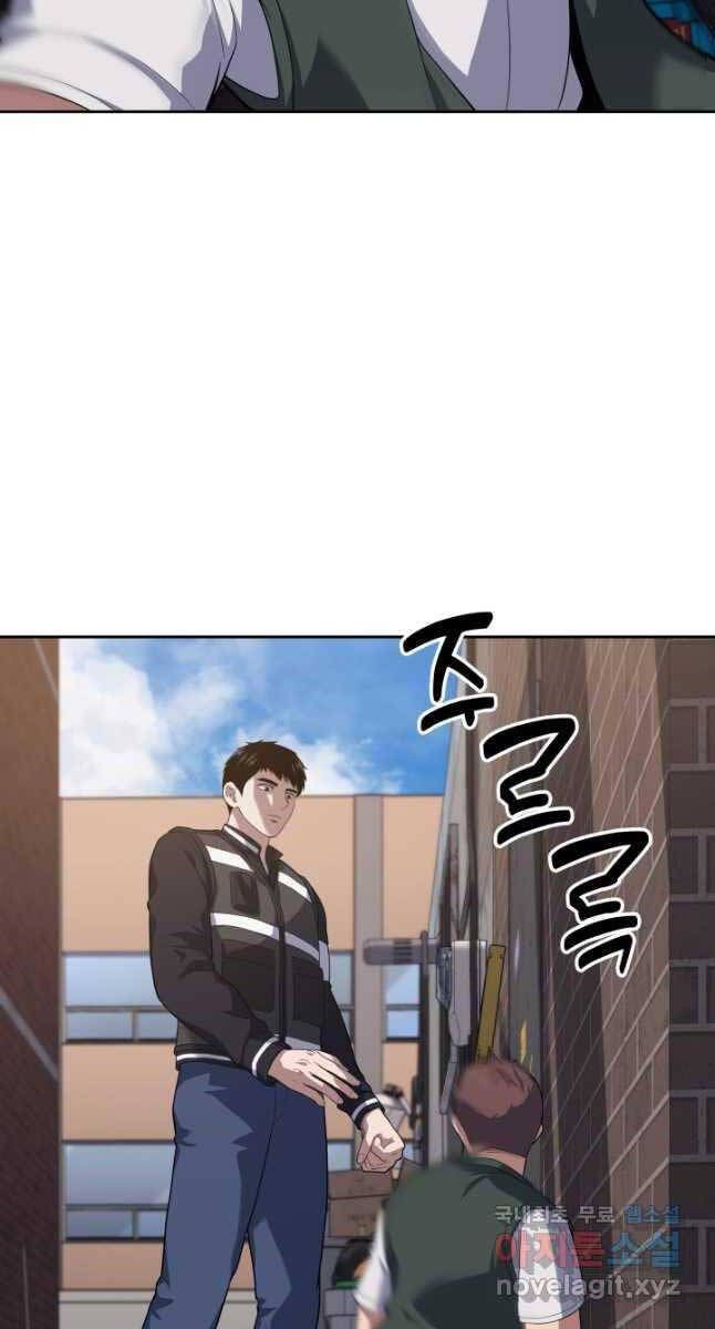 đọc truyện Cảnh Sát Thiên Tài Chuyển Sinh Chương 25 ảnh 47 tại Thiên Thai Truyện