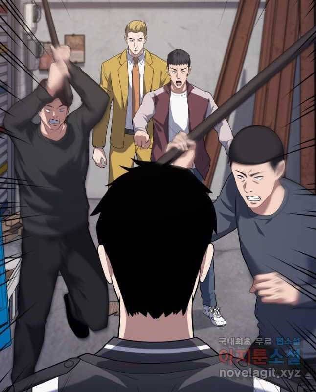 đọc truyện Cảnh Sát Thiên Tài Chuyển Sinh Chương 25 ảnh 49 tại Thiên Thai Truyện