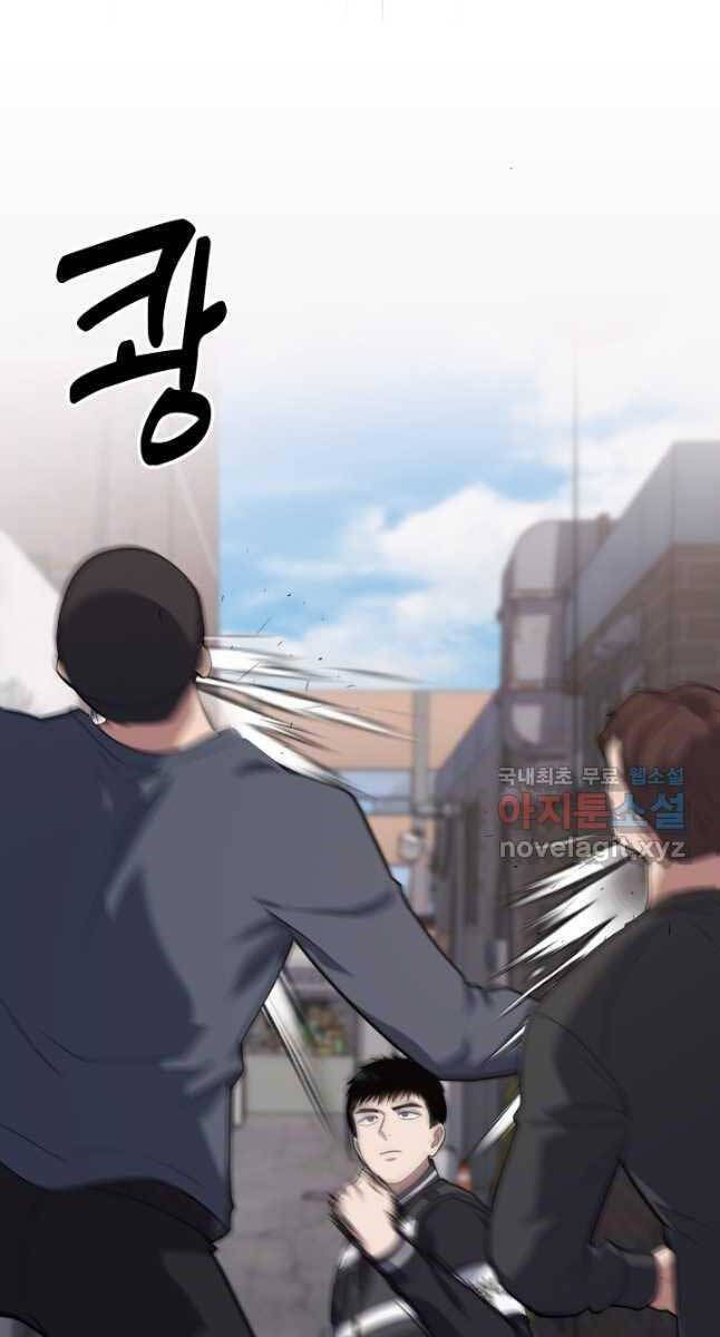 đọc truyện Cảnh Sát Thiên Tài Chuyển Sinh Chương 25 ảnh 51 tại Thiên Thai Truyện