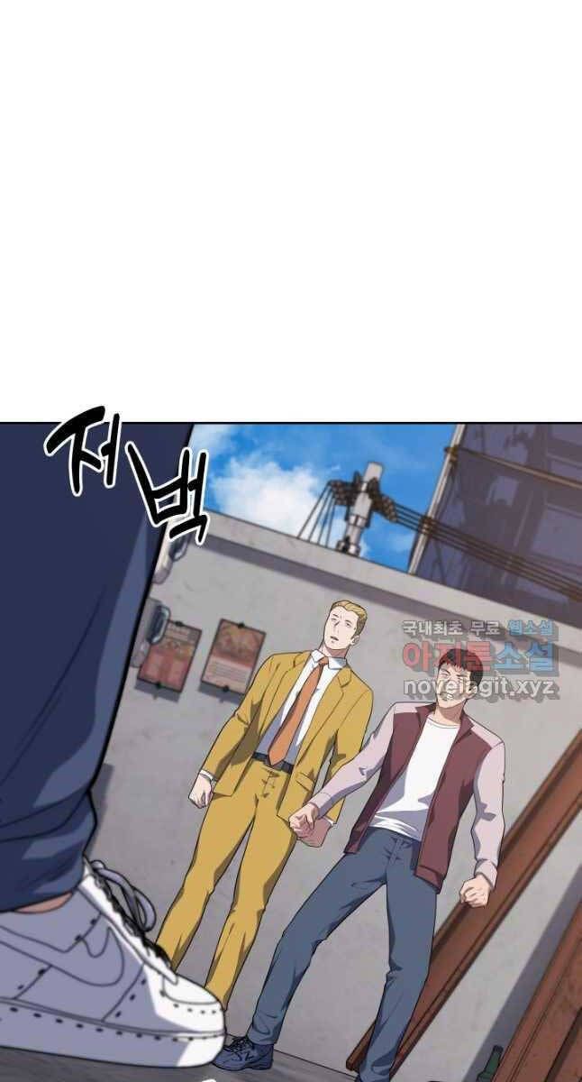 đọc truyện Cảnh Sát Thiên Tài Chuyển Sinh Chương 25 ảnh 55 tại Thiên Thai Truyện