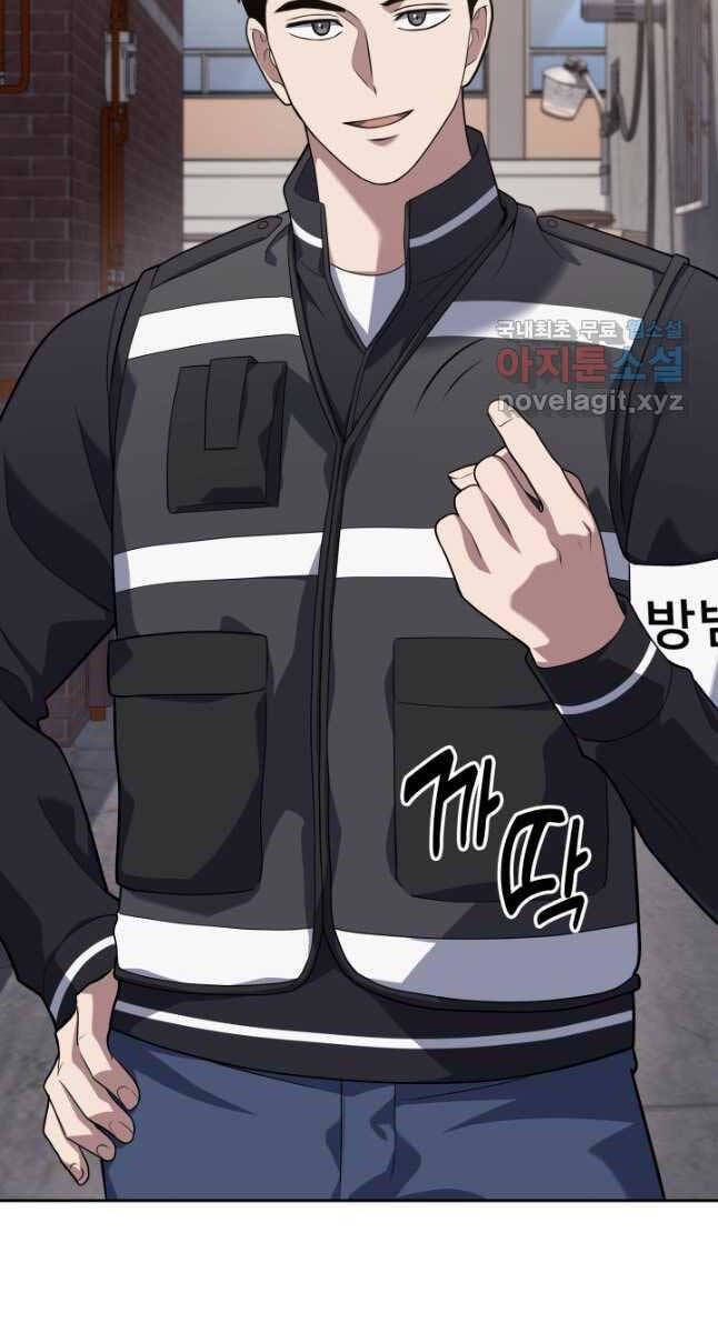 đọc truyện Cảnh Sát Thiên Tài Chuyển Sinh Chương 25 ảnh 57 tại Thiên Thai Truyện