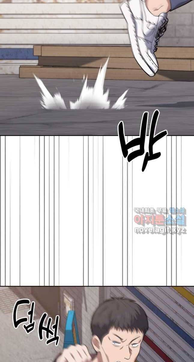 đọc truyện Cảnh Sát Thiên Tài Chuyển Sinh Chương 25 ảnh 62 tại Thiên Thai Truyện