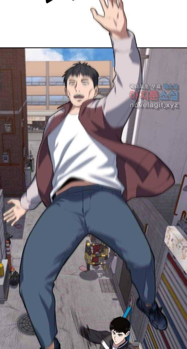 đọc truyện Cảnh Sát Thiên Tài Chuyển Sinh Chương 25 ảnh 64 tại Thiên Thai Truyện