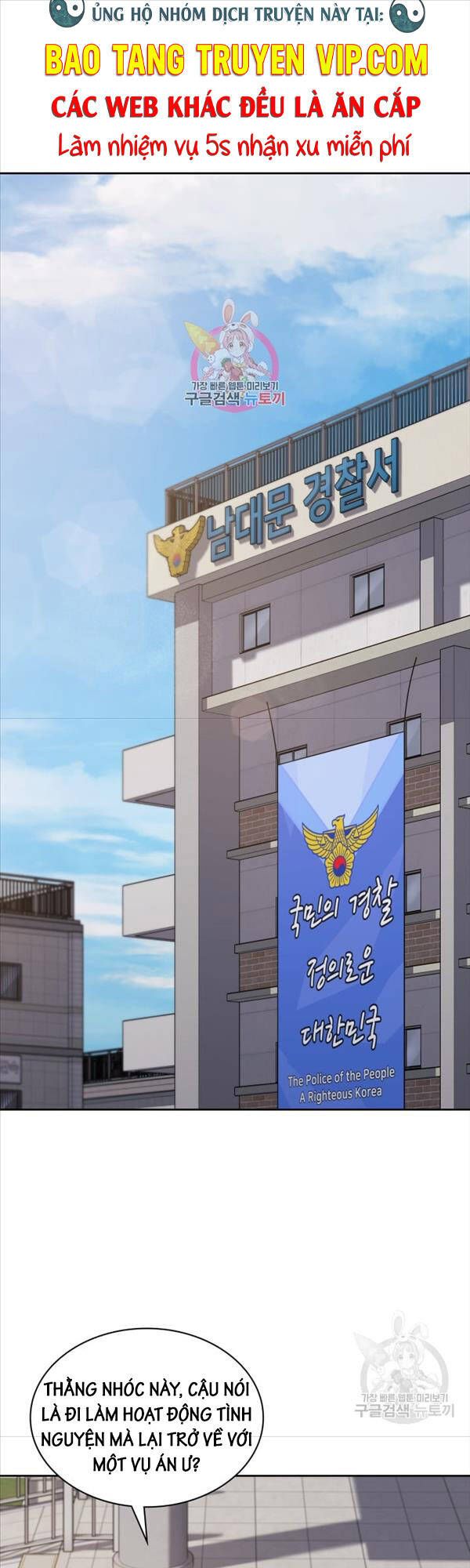 đọc truyện Cảnh Sát Thiên Tài Chuyển Sinh Chương 26 ảnh 3 tại Thiên Thai Truyện