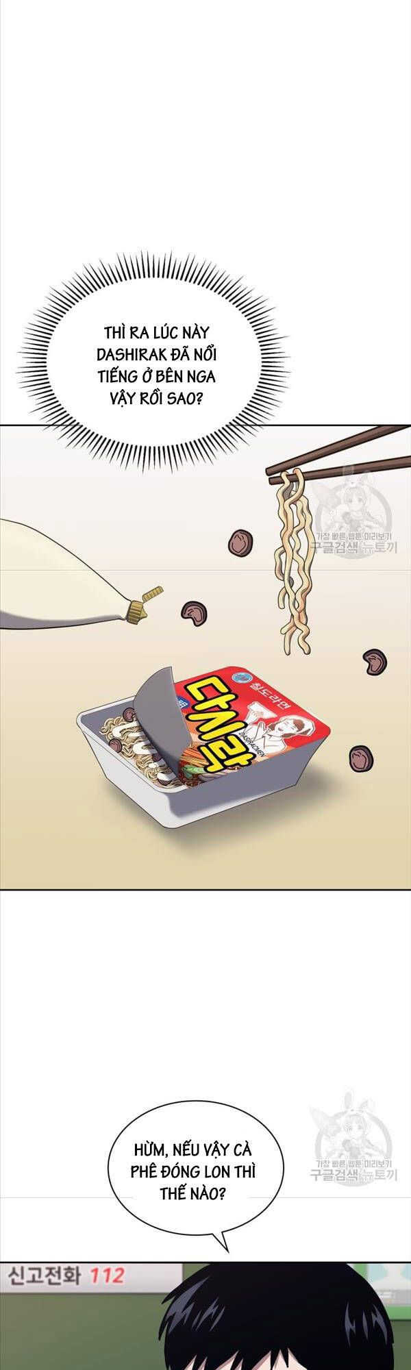 đọc truyện Cảnh Sát Thiên Tài Chuyển Sinh Chương 26 ảnh 16 tại Thiên Thai Truyện