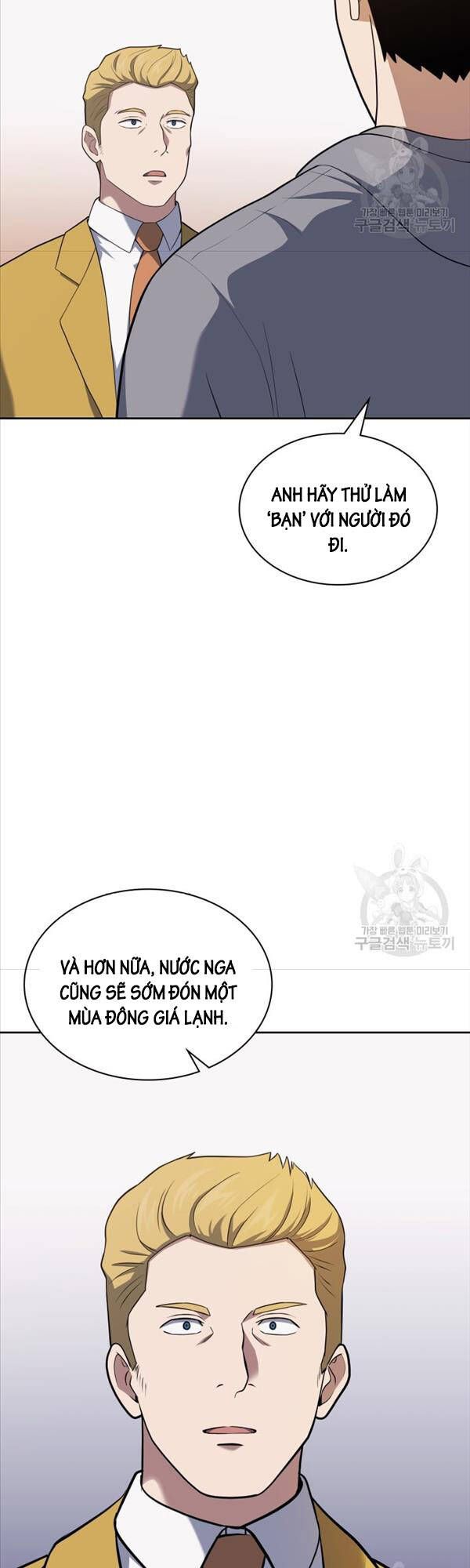 đọc truyện Cảnh Sát Thiên Tài Chuyển Sinh Chương 26 ảnh 37 tại Thiên Thai Truyện