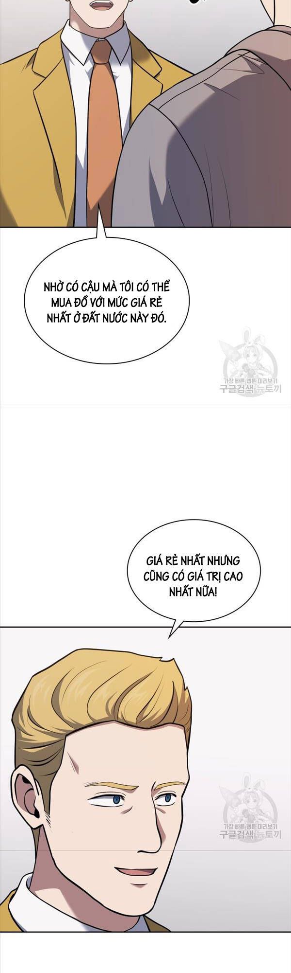 đọc truyện Cảnh Sát Thiên Tài Chuyển Sinh Chương 26 ảnh 41 tại Thiên Thai Truyện