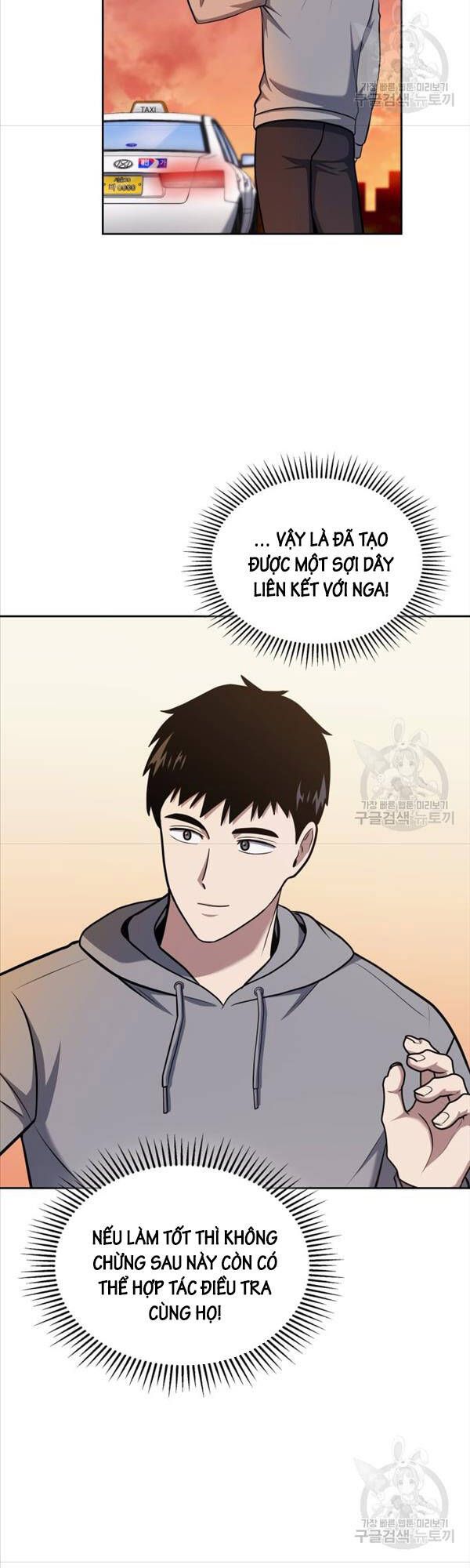 đọc truyện Cảnh Sát Thiên Tài Chuyển Sinh Chương 26 ảnh 45 tại Thiên Thai Truyện