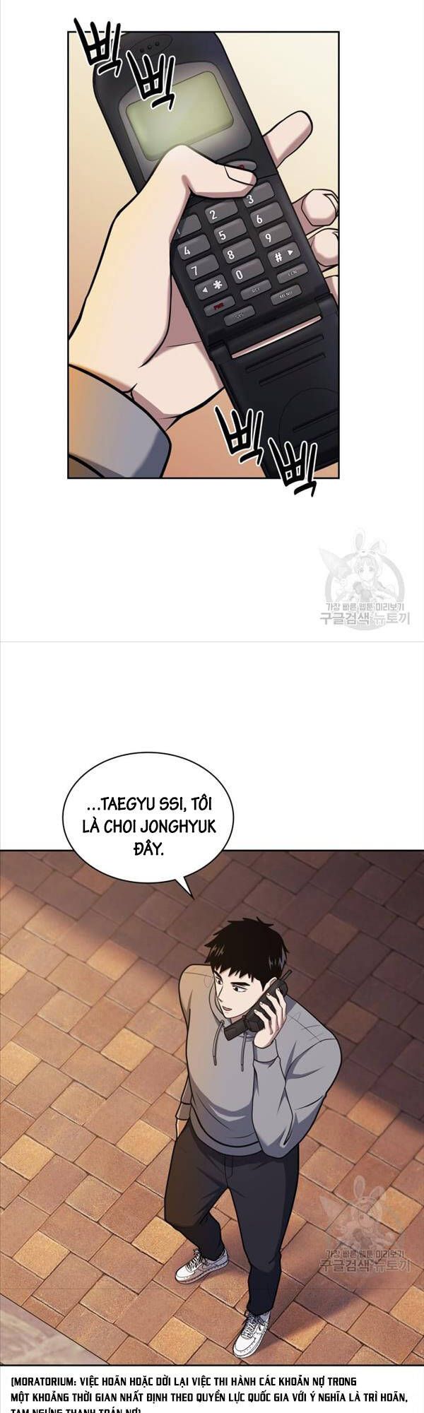 đọc truyện Cảnh Sát Thiên Tài Chuyển Sinh Chương 26 ảnh 46 tại Thiên Thai Truyện