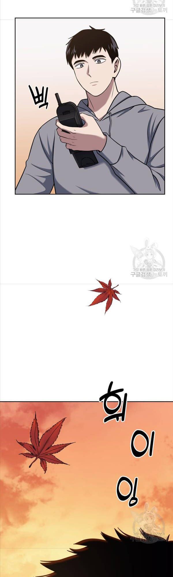 đọc truyện Cảnh Sát Thiên Tài Chuyển Sinh Chương 26 ảnh 51 tại Thiên Thai Truyện