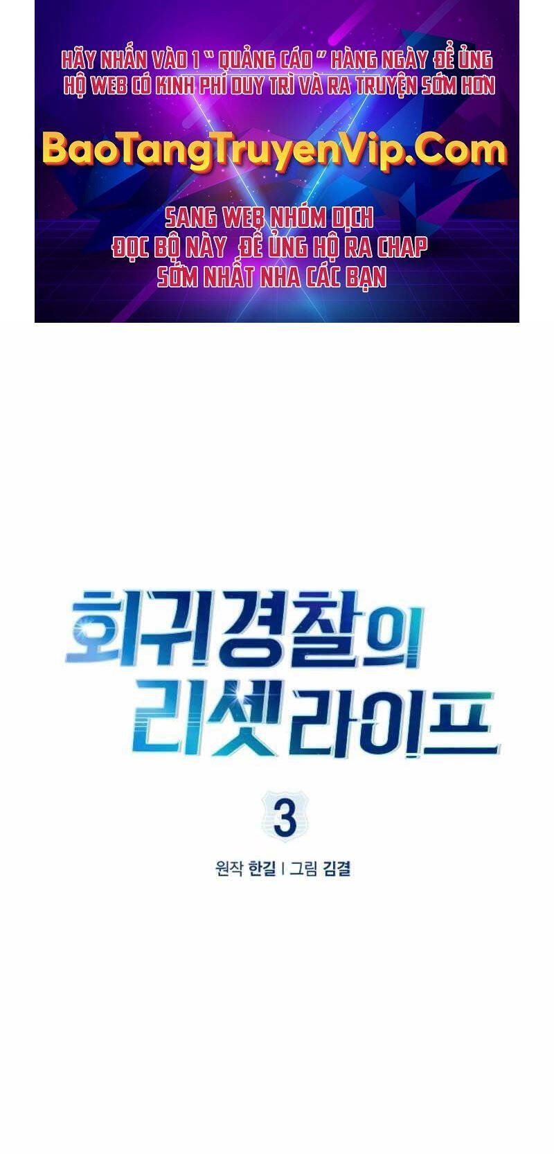 đọc truyện Cảnh Sát Thiên Tài Chuyển Sinh Chương 3 ảnh 3 tại Thiên Thai Truyện