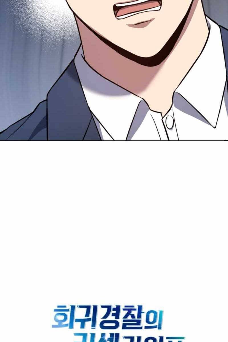 đọc truyện Cảnh Sát Thiên Tài Chuyển Sinh Chương 3 ảnh 105 tại Thiên Thai Truyện