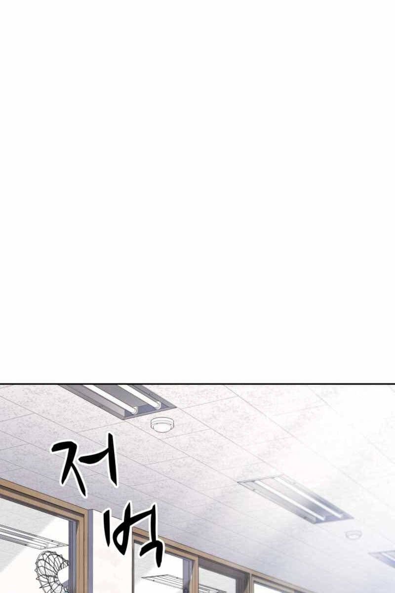 đọc truyện Cảnh Sát Thiên Tài Chuyển Sinh Chương 3 ảnh 23 tại Thiên Thai Truyện