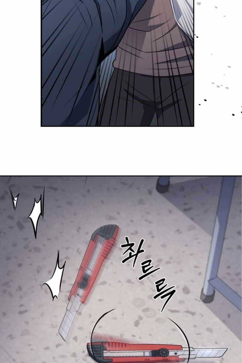 đọc truyện Cảnh Sát Thiên Tài Chuyển Sinh Chương 3 ảnh 74 tại Thiên Thai Truyện