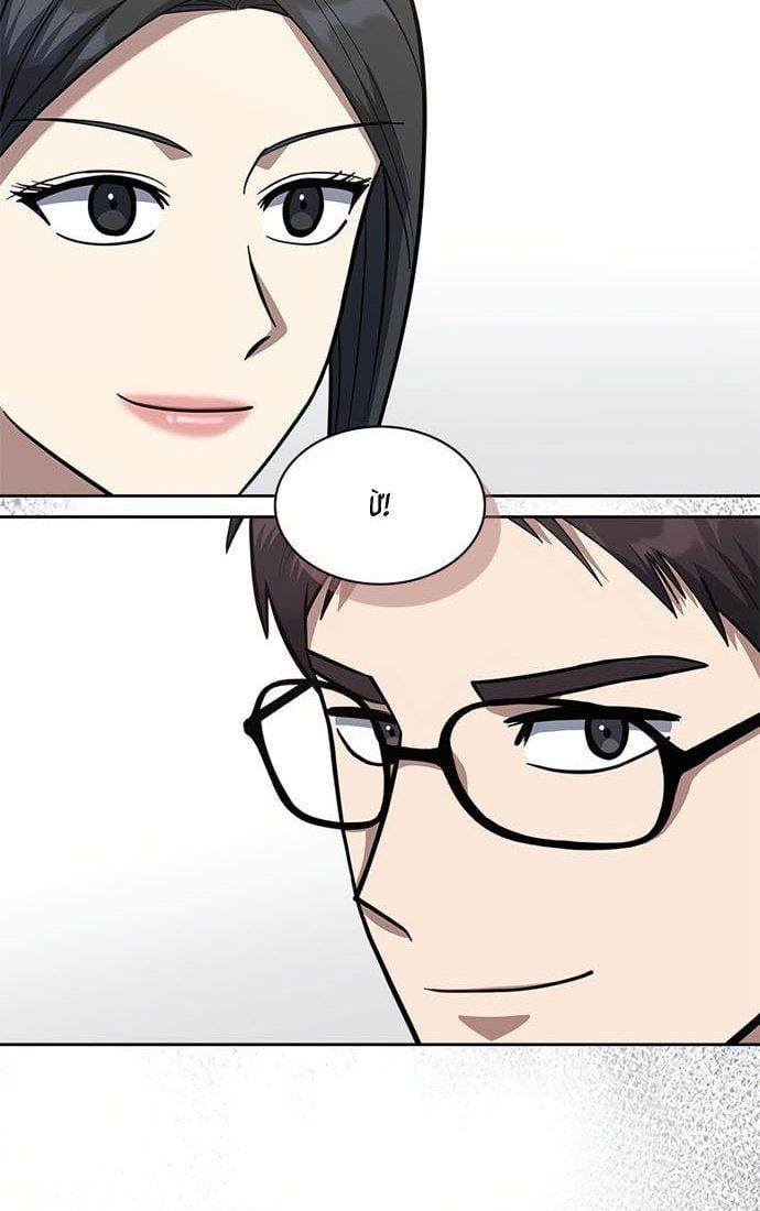 đọc truyện Cảnh Sát Thiên Tài Chuyển Sinh Chương 38 ảnh 15 tại Thiên Thai Truyện