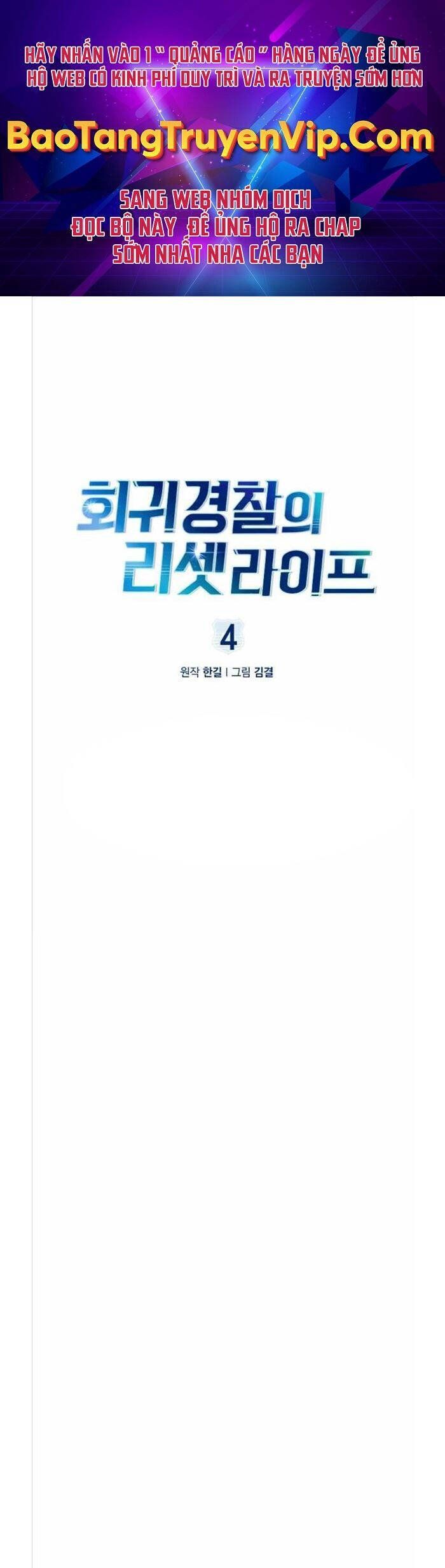 đọc truyện Cảnh Sát Thiên Tài Chuyển Sinh Chương 4 ảnh 3 tại Thiên Thai Truyện