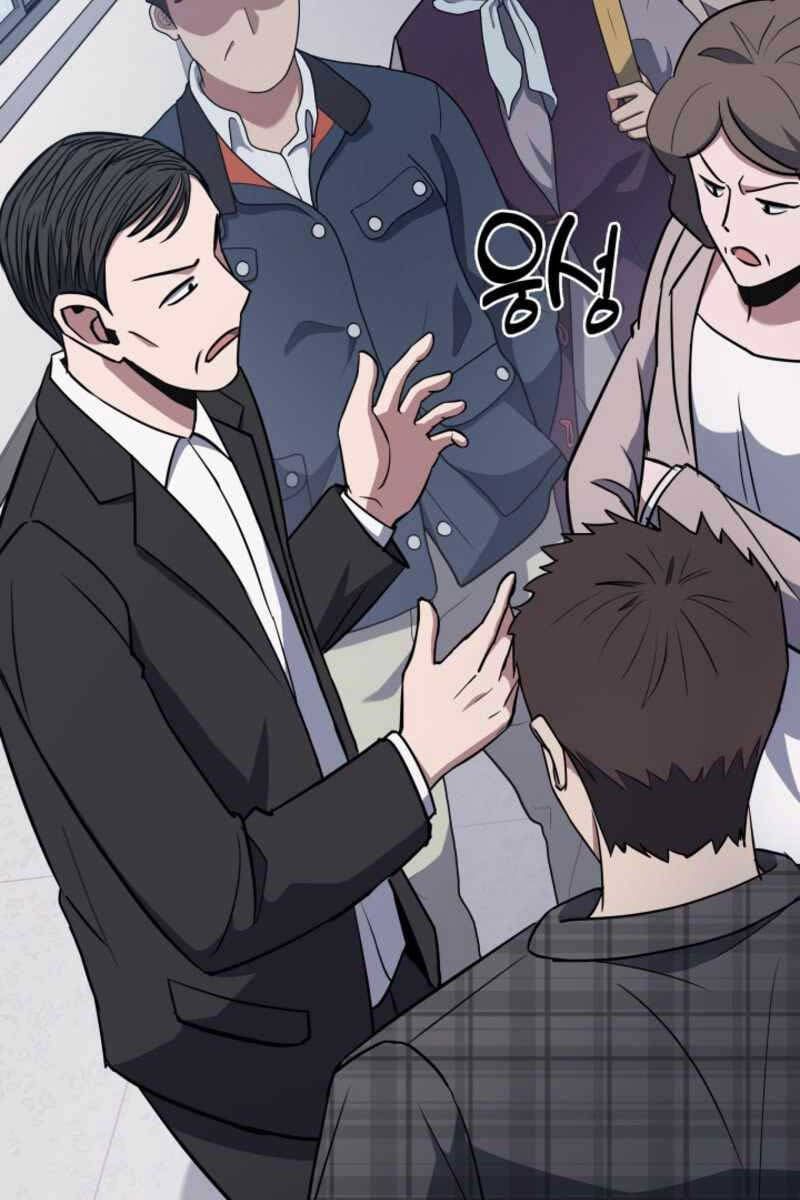 đọc truyện Cảnh Sát Thiên Tài Chuyển Sinh Chương 5 ảnh 88 tại Thiên Thai Truyện