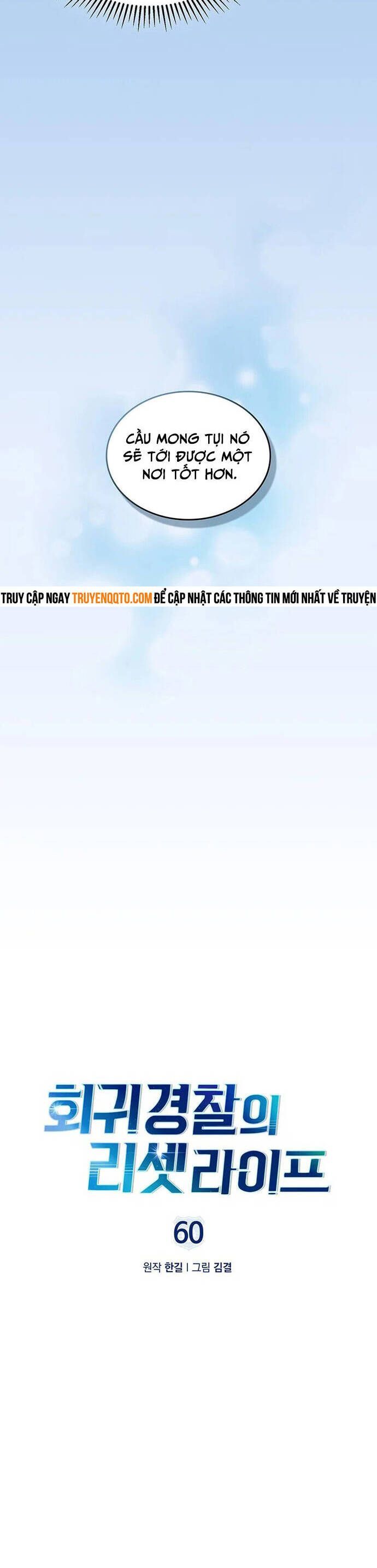 đọc truyện Cảnh Sát Thiên Tài Chuyển Sinh Chương 60 ảnh 7 tại Thiên Thai Truyện