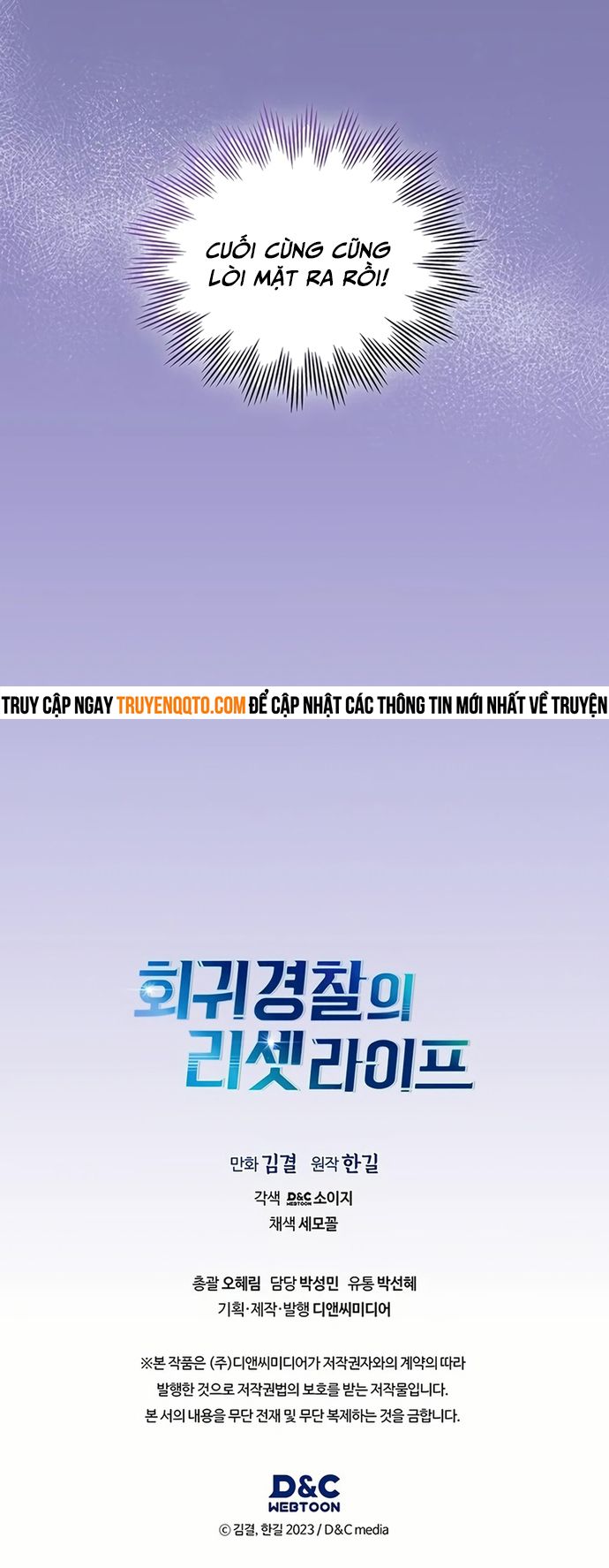 đọc truyện Cảnh Sát Thiên Tài Chuyển Sinh Chương 61 ảnh 13 tại Thiên Thai Truyện