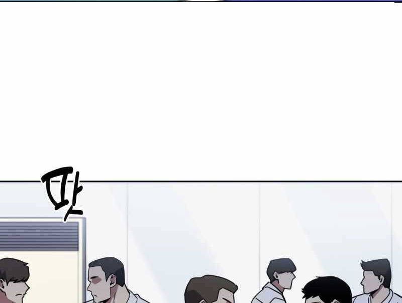 đọc truyện Cảnh Sát Thiên Tài Chuyển Sinh Chương 7 ảnh 29 tại Thiên Thai Truyện