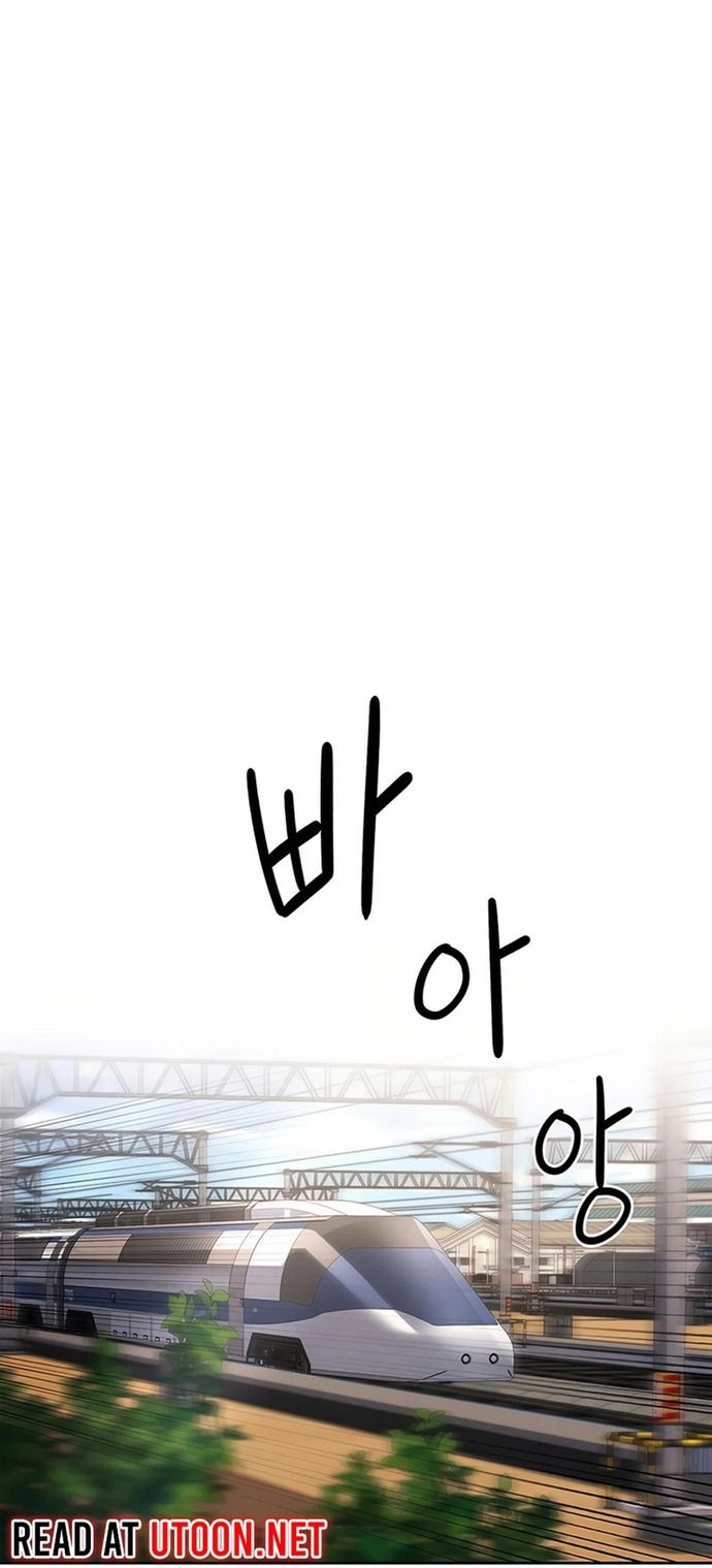 đọc truyện Cảnh Sát Thiên Tài Chuyển Sinh Chương 71 ảnh 60 tại Thiên Thai Truyện