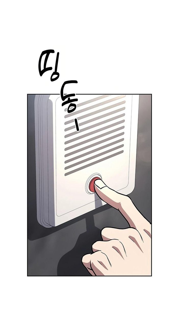 đọc truyện Cảnh Sát Thiên Tài Chuyển Sinh Chương 71 ảnh 72 tại Thiên Thai Truyện