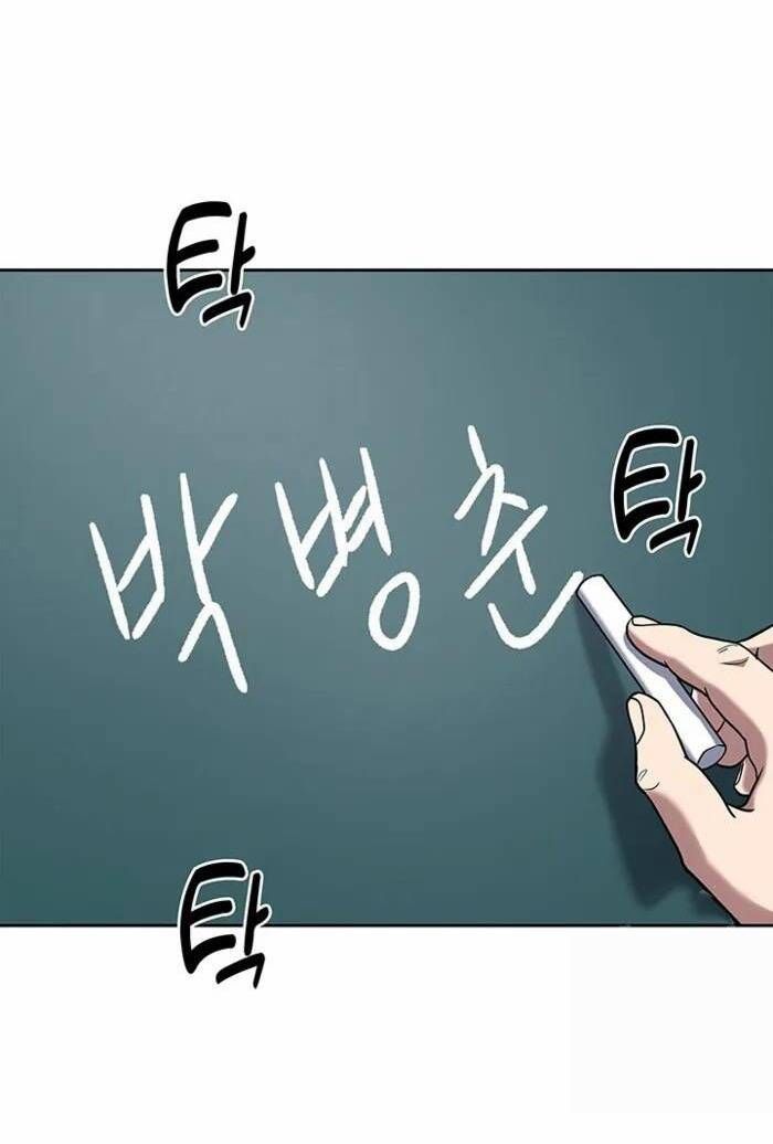 đọc truyện Cảnh Sát Thiên Tài Chuyển Sinh Chương 72 ảnh 71 tại Thiên Thai Truyện