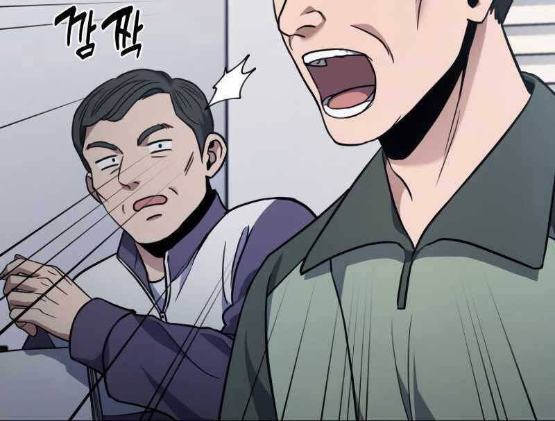 đọc truyện Cảnh Sát Thiên Tài Chuyển Sinh Chương 8 ảnh 53 tại Thiên Thai Truyện