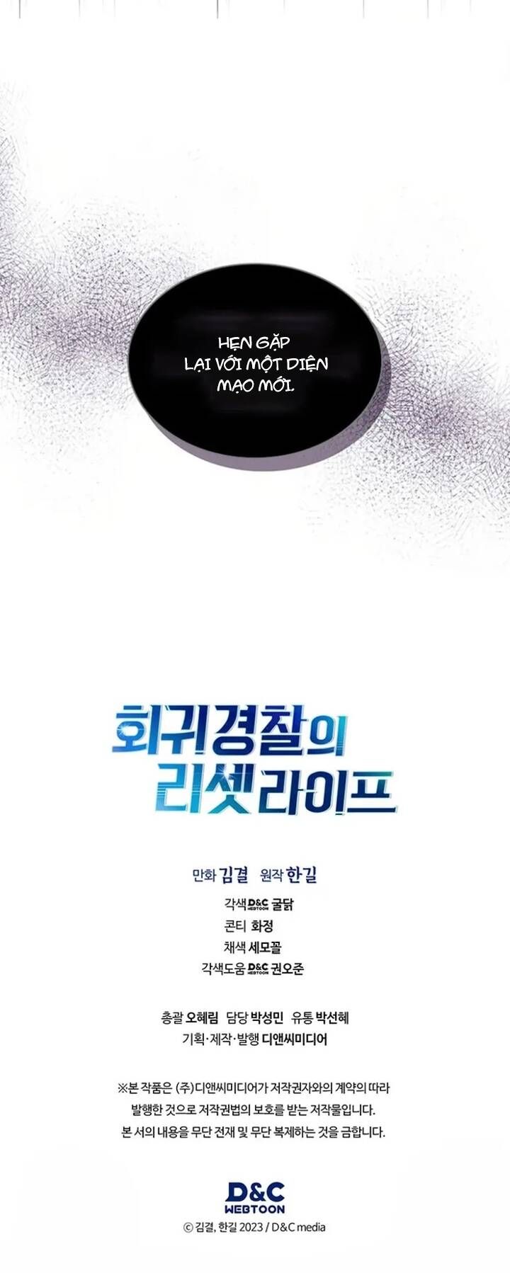 đọc truyện Cảnh Sát Thiên Tài Chuyển Sinh Chương 80 ảnh 55 tại Thiên Thai Truyện