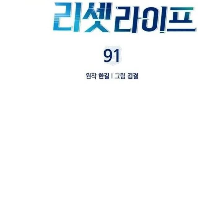 đọc truyện Cảnh Sát Thiên Tài Chuyển Sinh Chương 91 ảnh 19 tại Thiên Thai Truyện