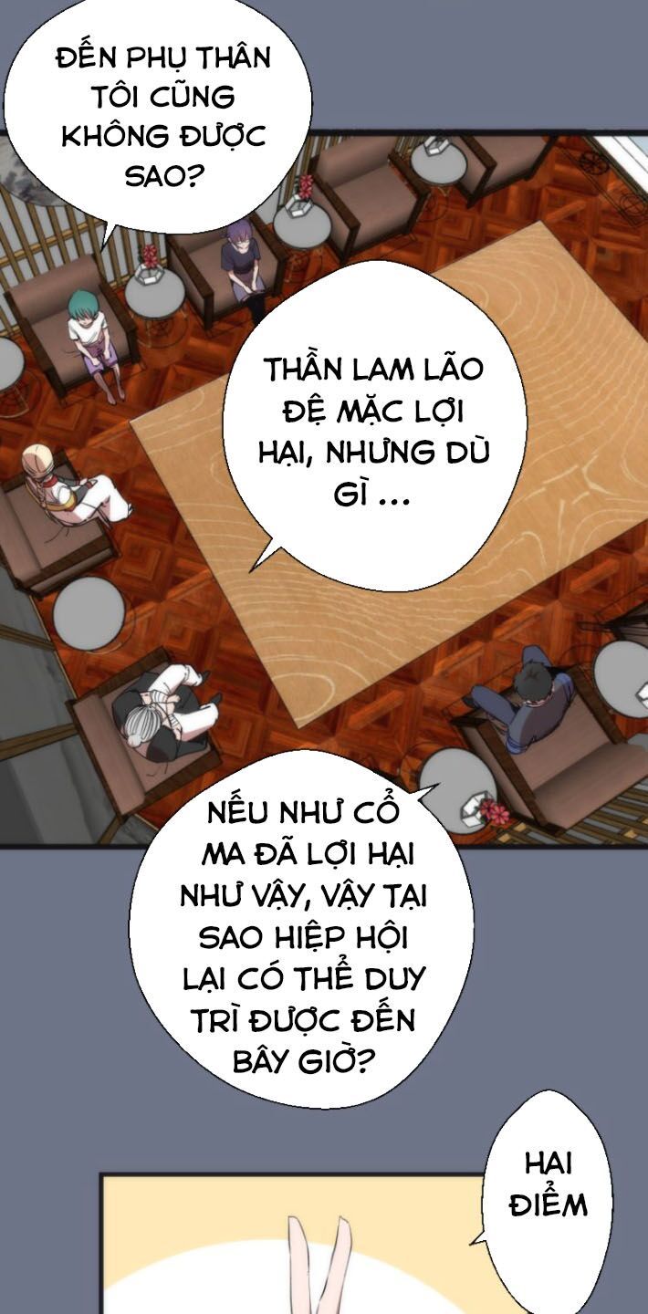 đọc truyện Cao Đẳng Linh Hồn Chương 107.5 ảnh 23 tại Truyện Dạ Ký