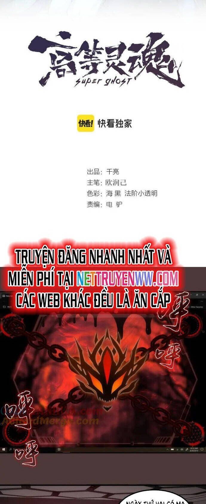 đọc truyện Cao Đẳng Linh Hồn Chương 229 ảnh 3 tại Thiên Thai Truyện