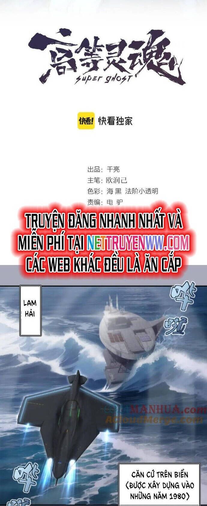 đọc truyện Cao Đẳng Linh Hồn Chương 230 ảnh 3 tại Truyện Dạ Ký