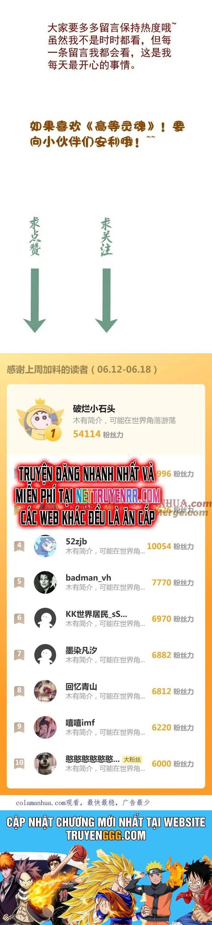 đọc truyện Cao Đẳng Linh Hồn Chương 236 ảnh 27 tại Truyện Dạ Ký
