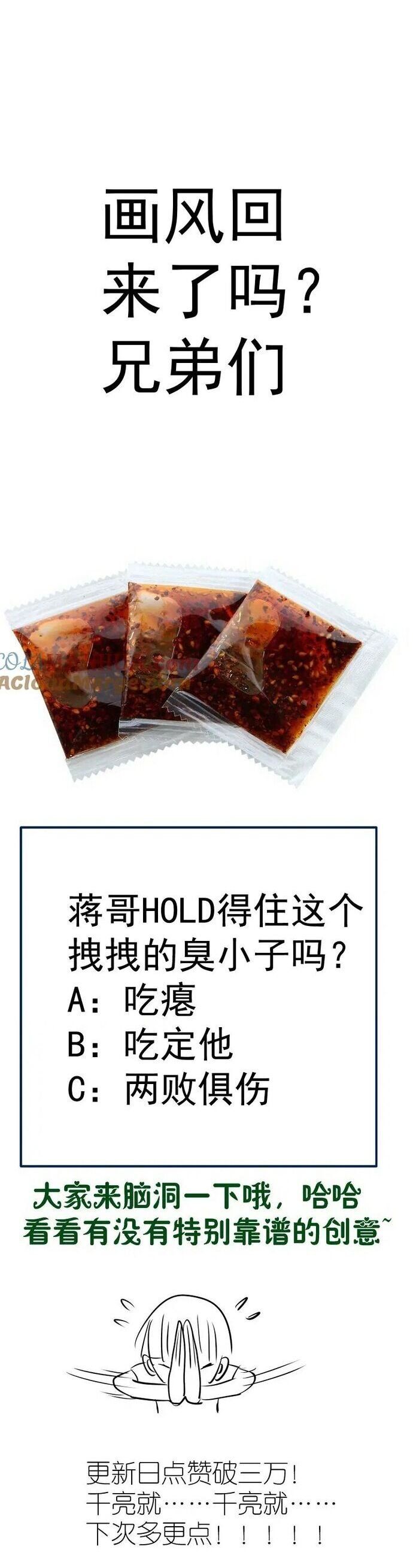 đọc truyện Cao Đẳng Linh Hồn Chương 240 ảnh 31 tại Truyện Dạ Ký