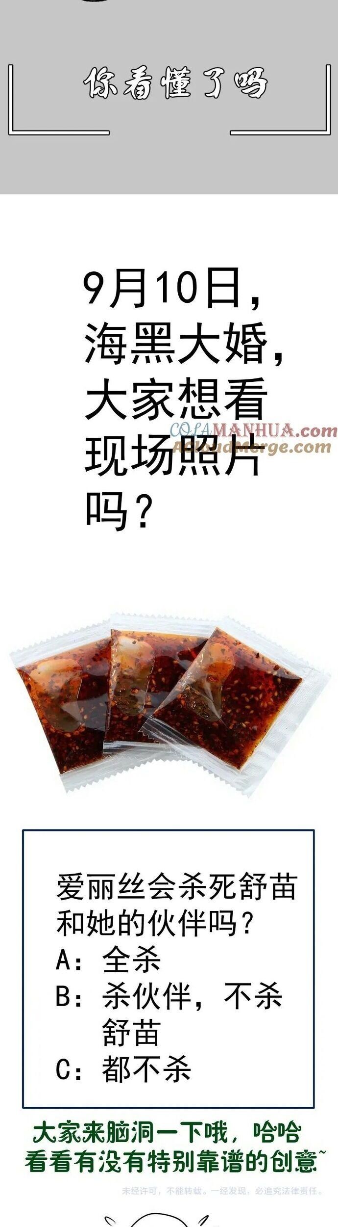 đọc truyện Cao Đẳng Linh Hồn Chương 244 ảnh 32 tại Truyện Dạ Ký