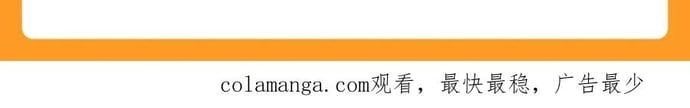 đọc truyện Cao Đẳng Linh Hồn Chương 259 ảnh 32 tại Giả Dược