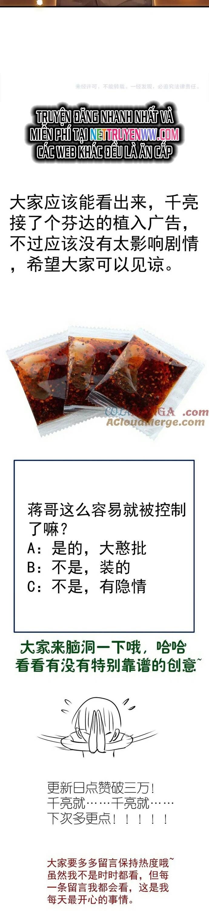đọc truyện Cao Đẳng Linh Hồn Chương 290 ảnh 21 tại Thiên Thai Truyện