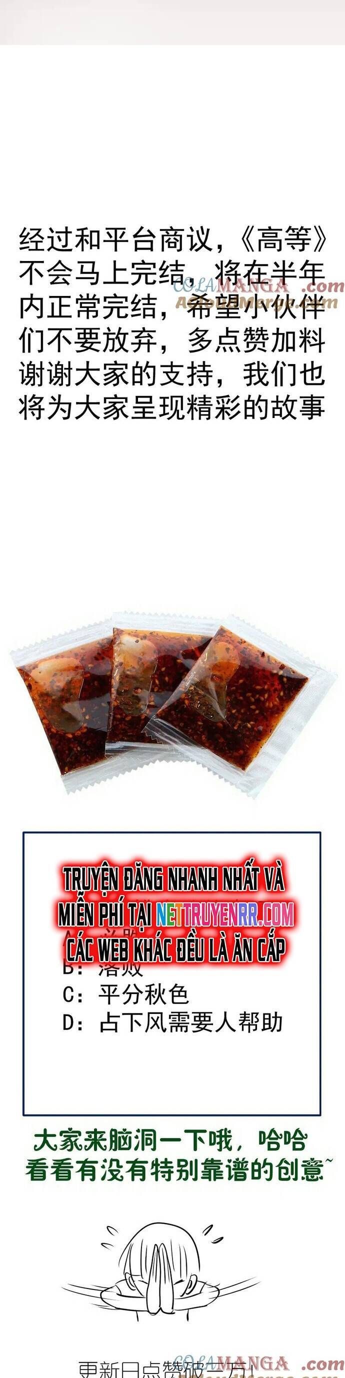đọc truyện Cao Đẳng Linh Hồn Chương 306 ảnh 6 tại Truyện Dạ Ký