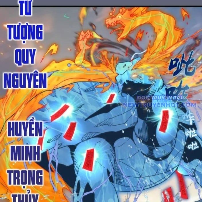 đọc truyện Cao Đẳng Linh Hồn Chương 319 ảnh 25 tại Truyện Dạ Ký