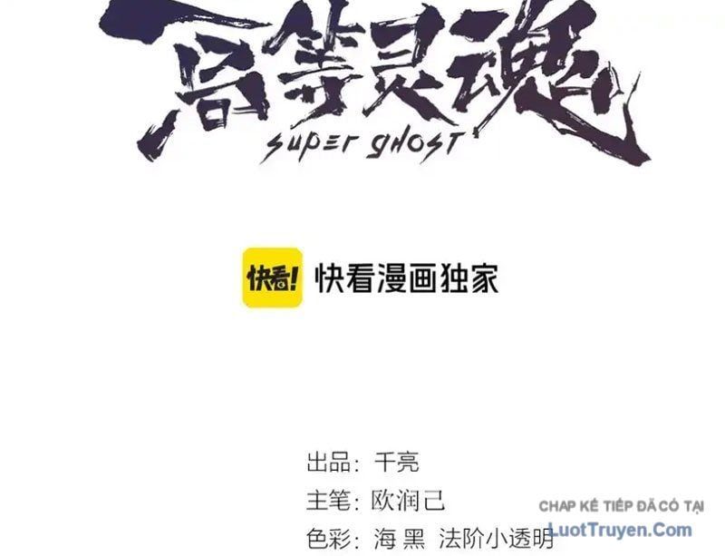 đọc truyện Cao Đẳng Linh Hồn Chương 357 ảnh 6 tại Thiên Thai Truyện