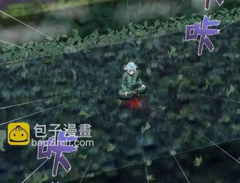 đọc truyện Cao Đẳng Linh Hồn Chương 359 ảnh 15 tại Thiên Thai Truyện