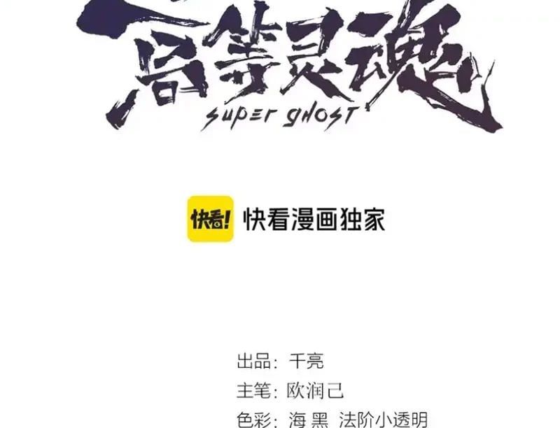 đọc truyện Cao Đẳng Linh Hồn Chương 359 ảnh 6 tại Thiên Thai Truyện