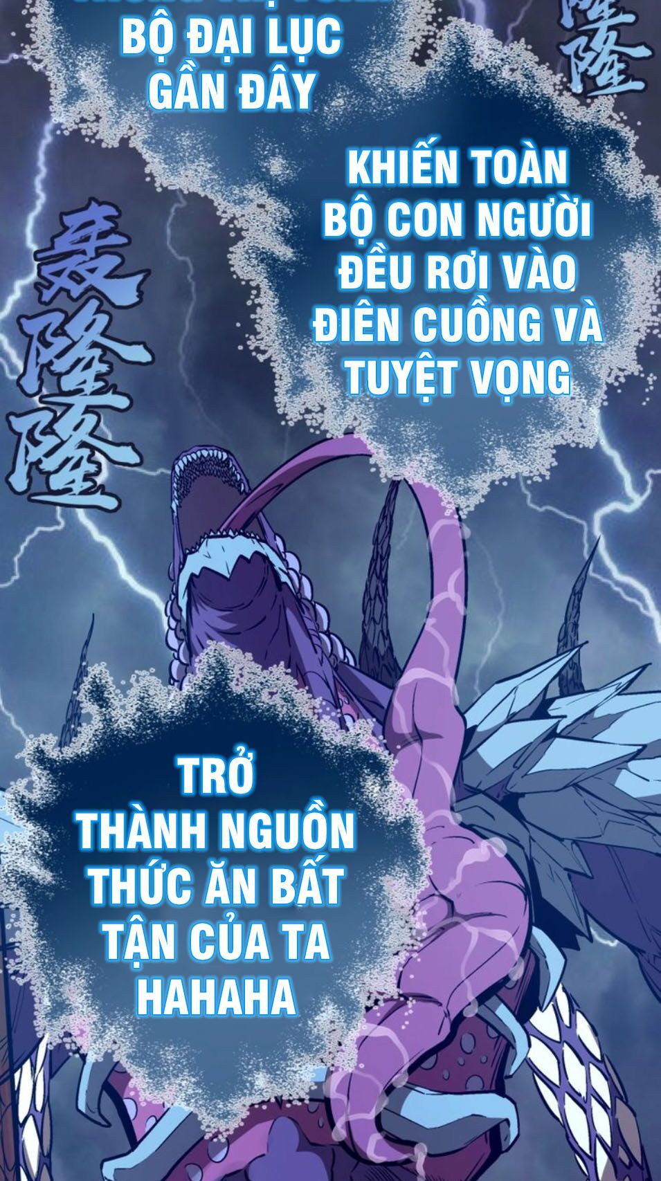 đọc truyện Cao Đẳng Linh Hồn Chương 56.3 ảnh 13 tại Truyện Dạ Ký